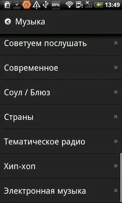 TuneIn radioelectric