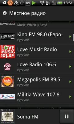 TuneIn radioelectric