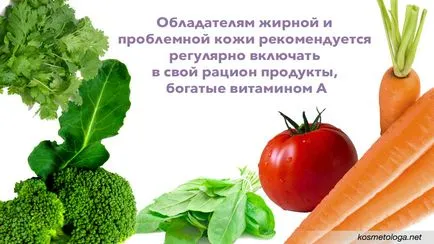 Ce este de piele frumoasa