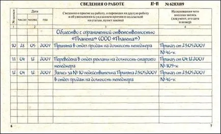 Cum să stabilească data în registrul de lucru