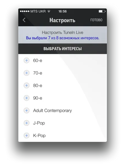 TuneIn radioelectric