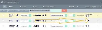 Cum de a limita accesul utilizatorilor