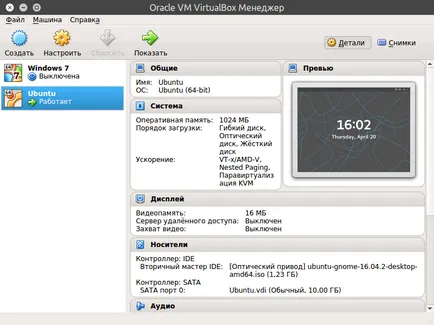 Cum de a elimina VirtualBox