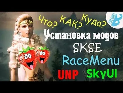 Cbbe și UNP Cbbe și UNP