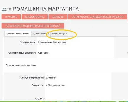 Cum de a limita accesul utilizatorilor