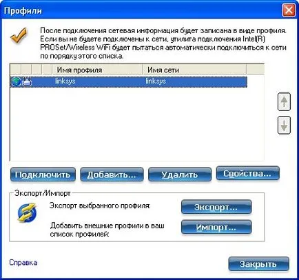 Care este numele profilului