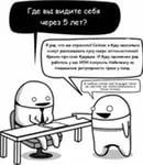 Cum de a vedea sau pentru a vedea