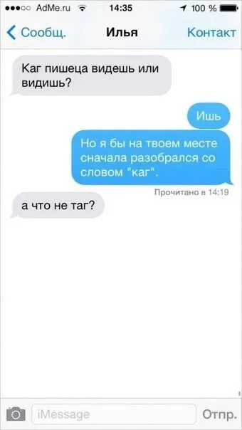 Cum de a vedea sau pentru a vedea Cum de a vedea sau pentru a vedea