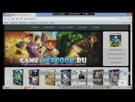 Cum de a crește rezoluția pe un netbook