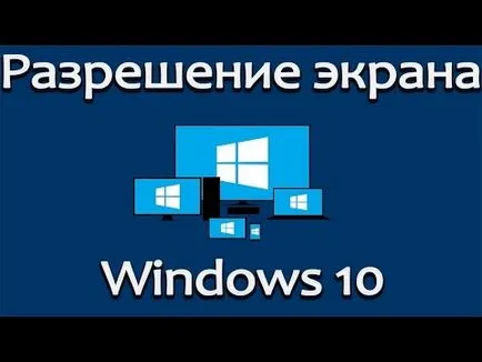 Cum de a crește rezoluția pe un netbook