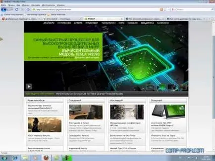 Cum de a crește rezoluția pe un netbook