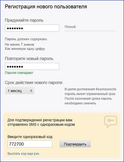 Ce este un Qiwi Personal Area