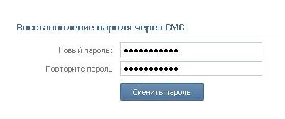 Cum de a debloca accesul la contactul