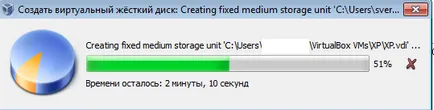 Cum de a elimina VirtualBox