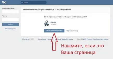 Cum de a debloca accesul la contactul