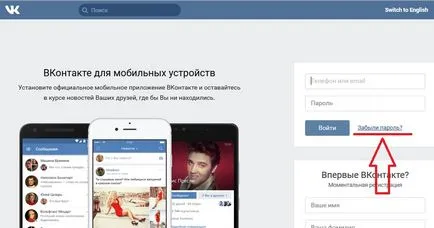 Cum de a debloca accesul la contactul