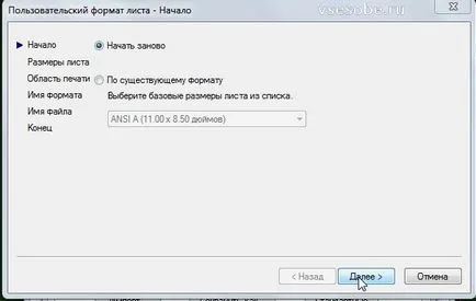 Cum se imprimă autocad