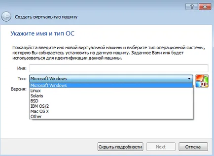 Cum de a elimina VirtualBox