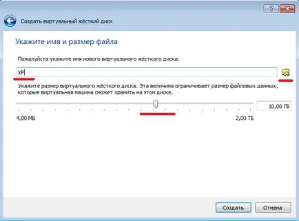 Cum de a elimina VirtualBox