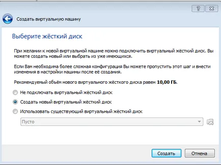 Cum de a elimina VirtualBox