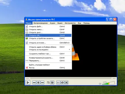Cum se poate configura player-ul media vlc