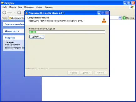 Cum se poate configura player-ul media vlc