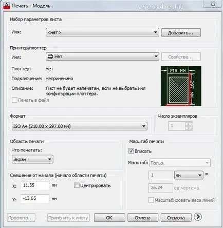 Cum se imprimă autocad