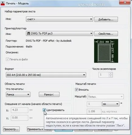 Cum se imprimă autocad