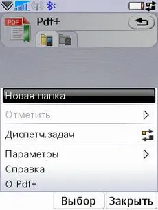 Ca de încărcare Sony Ericsson