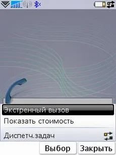 Ca de încărcare Sony Ericsson