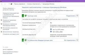 Cum de a sparge parola de conectare știind VKontakte