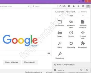Cum de a sparge parola de conectare știind VKontakte