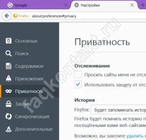 Cum de a sparge parola de conectare știind VKontakte
