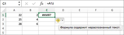 După cum a introdus în formula Excel