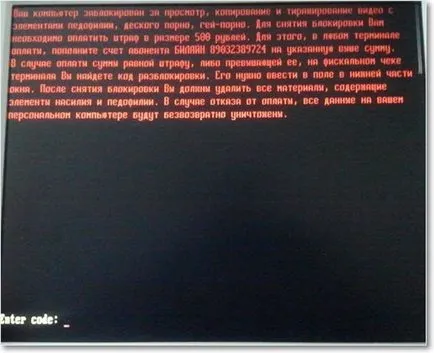 Cum de a elimina un banner Doctor Web Cum de a elimina un banner Doctor Web