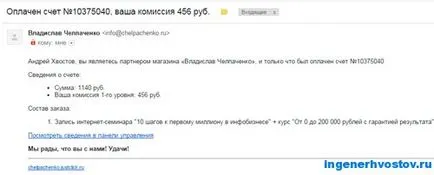 Ce este Revinzarea