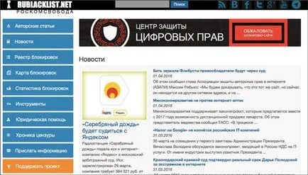 Cum se poate închide site-ul