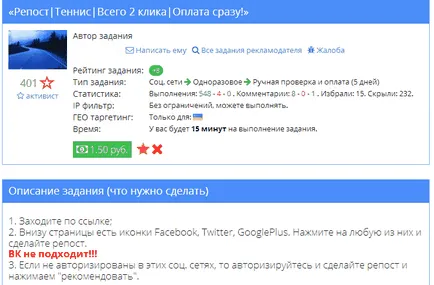 Unde și cum să faci bani online