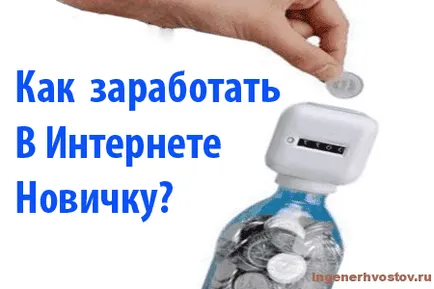 Ce este Revinzarea