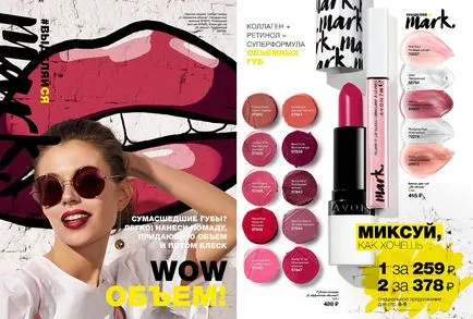 Avon cosmetice magazin on-line