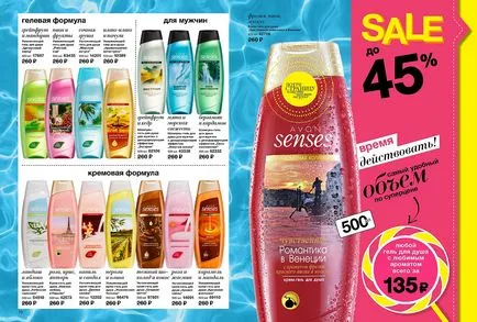 Avon cosmetice magazin on-line