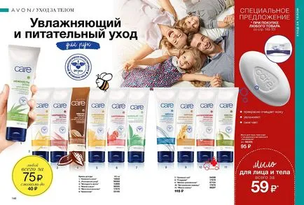 Avon cosmetice magazin on-line