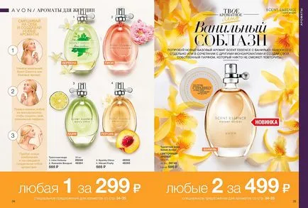 Avon cosmetice magazin on-line
