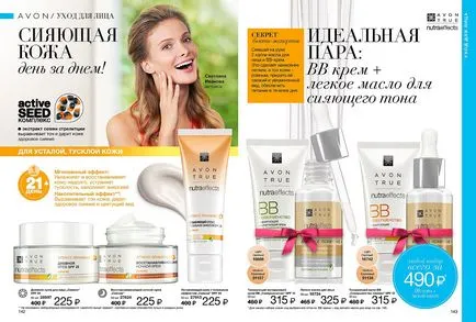 Avon cosmetice magazin on-line