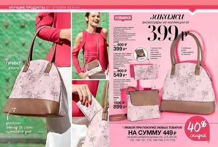 Avon cosmetice magazin on-line