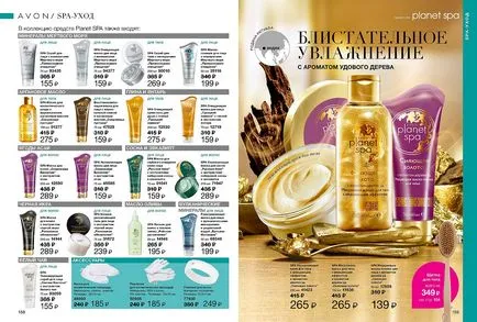 Avon cosmetice magazin on-line