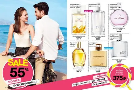 Avon cosmetice magazin on-line