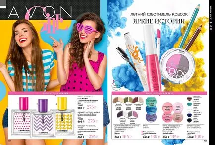Avon cosmetice magazin on-line