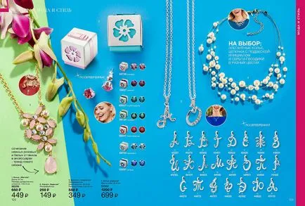 Avon cosmetice magazin on-line