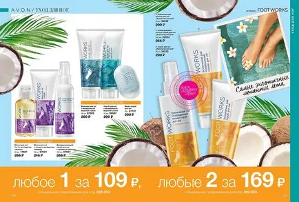 Avon cosmetice magazin on-line
